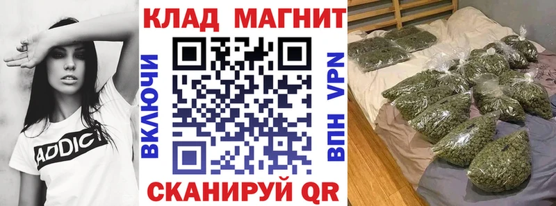 Цена Владикавказ Конопля  КОКАИН  Мефедрон 