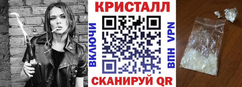 АМФЕТАМИН Premium  где купить   Владикавказ 