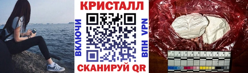АМФЕТАМИН 97% Владикавказ