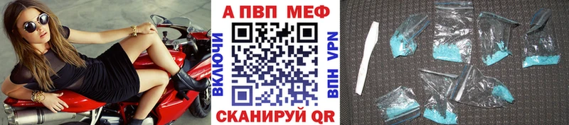 А ПВП крисы CK  купить  сайты  Владикавказ 