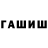 КЕТАМИН VHQ Gleb Zalyadnov