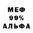 Метадон белоснежный TheTwink