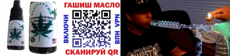 MEGA вход  Владикавказ  Cannafood конопля  наркотики 