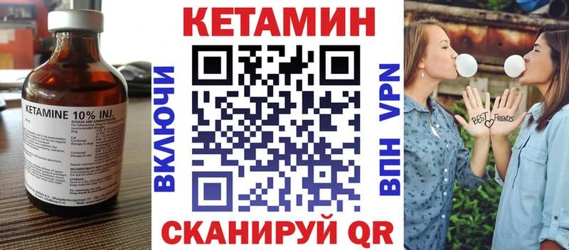 КЕТАМИН ketamine  Владикавказ 