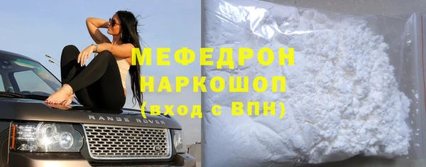 МДМА Бугульма