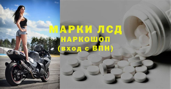 МДМА Бугульма