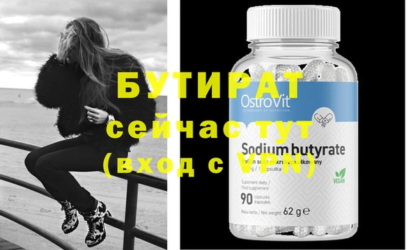 прущая мука Бородино