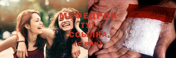 прущая мука Бородино