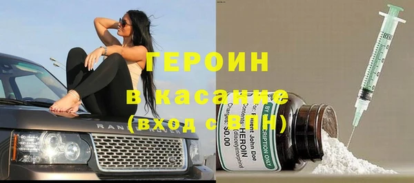 МДМА Бугульма