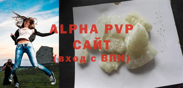 МДМА Бугульма