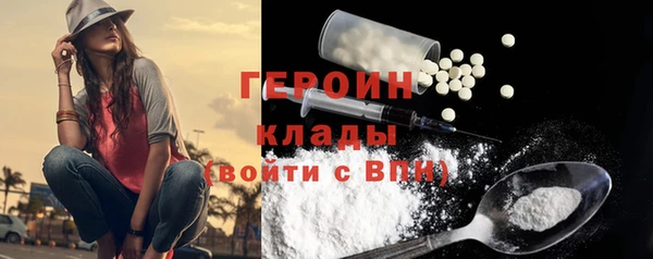 МДМА Бугульма
