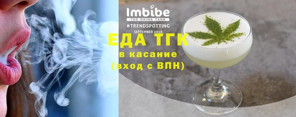 прущая мука Бородино