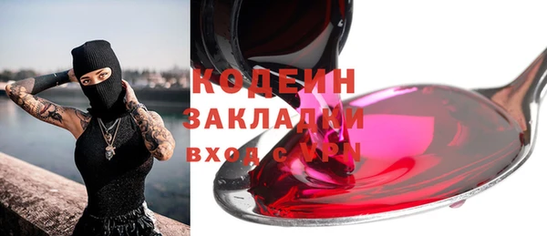 прущая мука Бородино