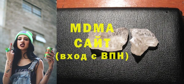МДМА Бугульма