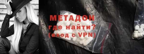 МДМА Бугульма