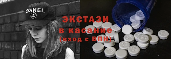 МДМА Бугульма