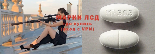 mdma Бронницы