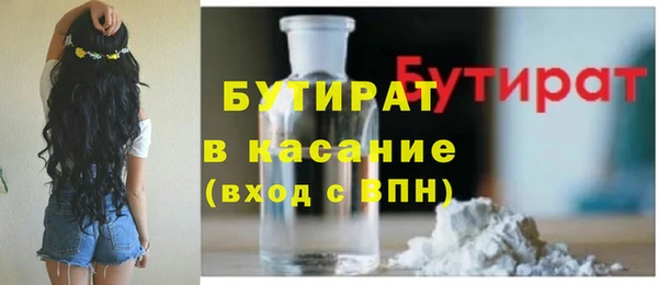 mdma Бронницы