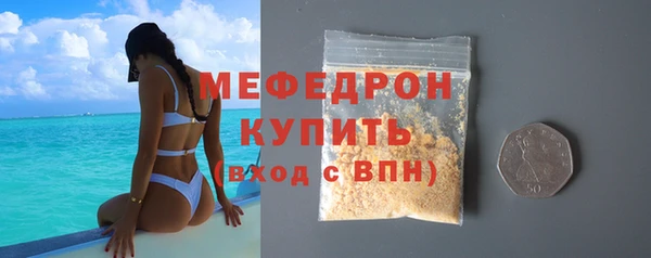 прущая мука Бородино