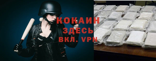 МДМА Бугульма