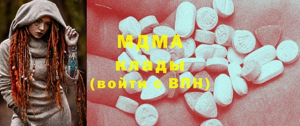 mdma Бронницы