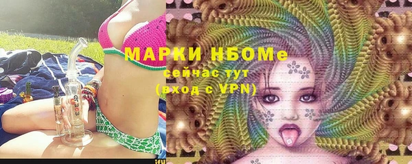 mdma Бронницы