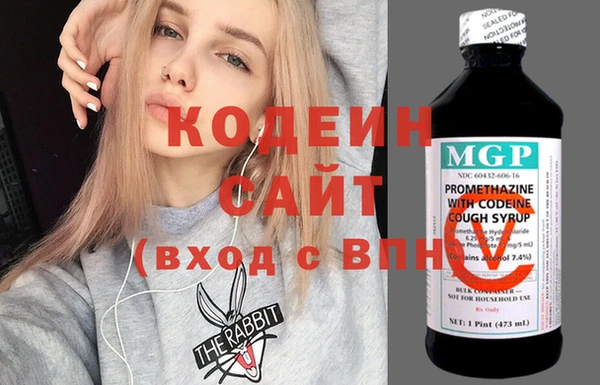 МДМА Бугульма