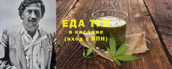 mdma Бронницы
