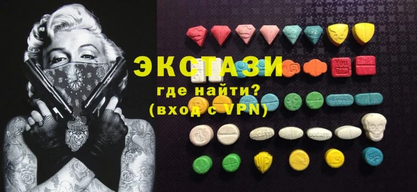 МДМА Бугульма