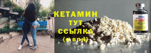 МДМА Бугульма