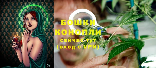 МДМА Бугульма