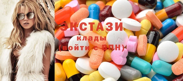 mdma Бронницы