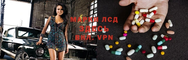 mdma Бронницы