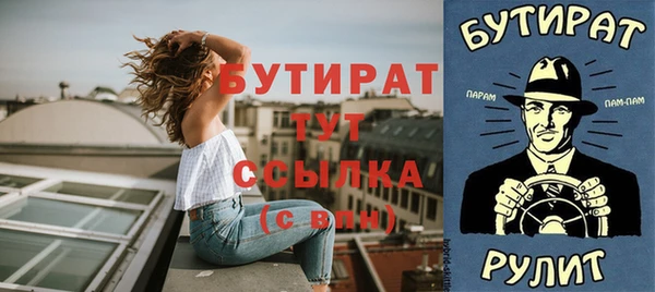 прущая мука Бородино