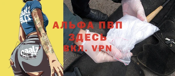 прущая мука Бородино