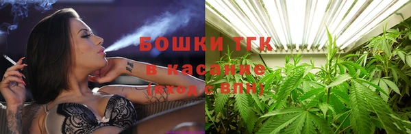 МДМА Бугульма