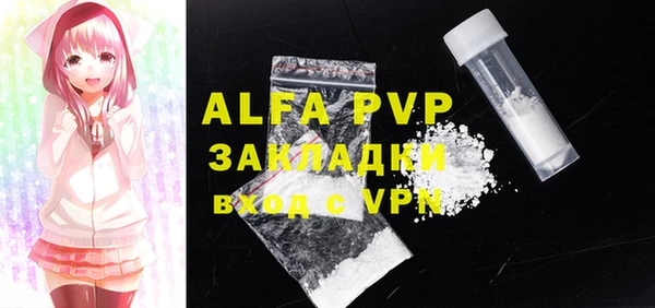 МДМА Бугульма