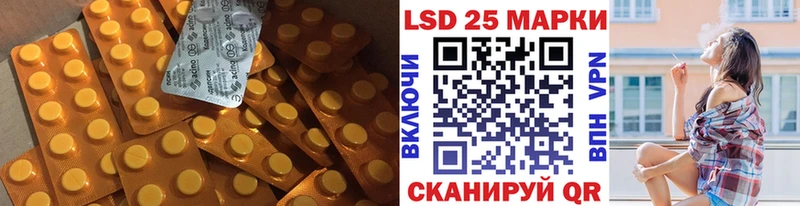 Лсд 25 экстази кислота  Владикавказ 