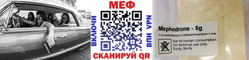 Меф 4 MMC  кракен вход  Владикавказ  даркнет сайт 