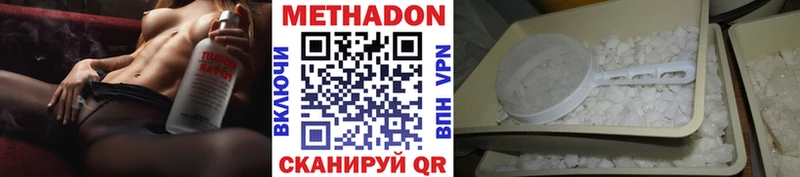цены Владикавказ кракен зеркало Метадон VHQ