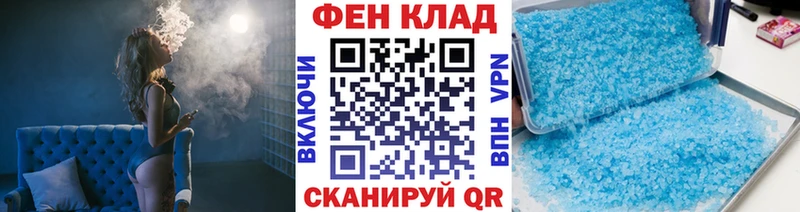 Первитин кристалл наркота Владикавказ