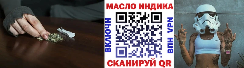 ТГК концентрат  мориарти Telegram  Владикавказ 