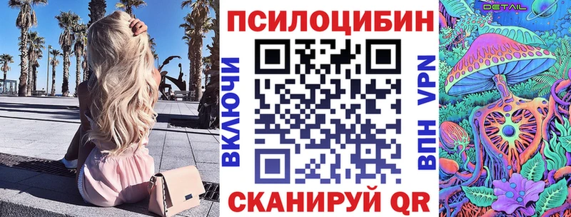 Галлюциногенные грибы ЛСД  наркота  гидра ONION  Владикавказ 